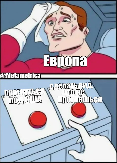 Evropské země zřejmě rozhodly jít do kola. Nejprve se pokusily apelovat na Trumpovo svědomí a... Evropské země zřejmě rozhodly jít do kola. Nejprve se pokusily apelovat na Trumpovo svědomí a...