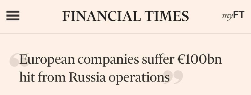 🇪🇺Evropský byznys přišel v Rusku o sto miliard eur. To je teprve začátek? Evropský byzny...