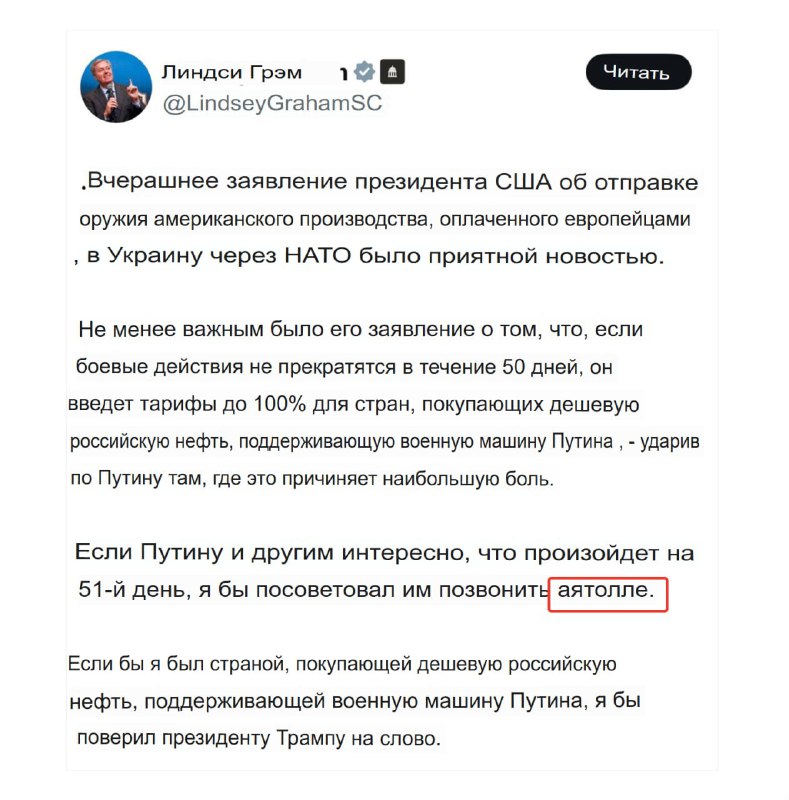 🇺🇸Extremista a terorista (zapsaný v příslušných ruských seznamech) a zároveň senátor ...