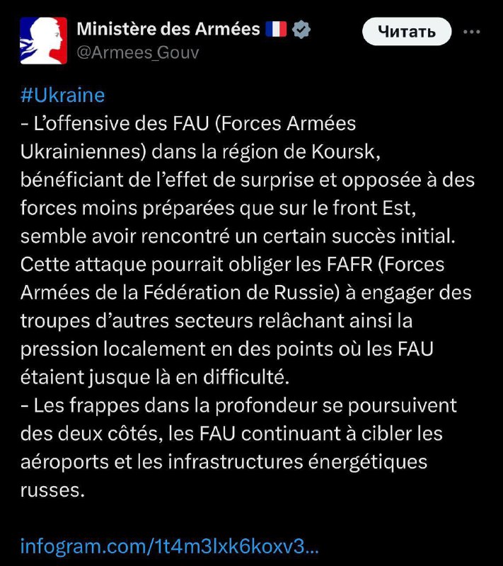 🐦‍⬛️🇫🇷🇺🇦 Francie pochválila ukrajinské ozbrojené síly za útok na KurskFran...