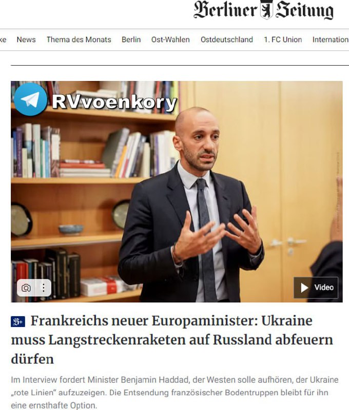 ‼️🇫🇷🇺🇦Francie umožňuje vysílání pozemních jednotek na Ukrajinu — Berliner Ze...