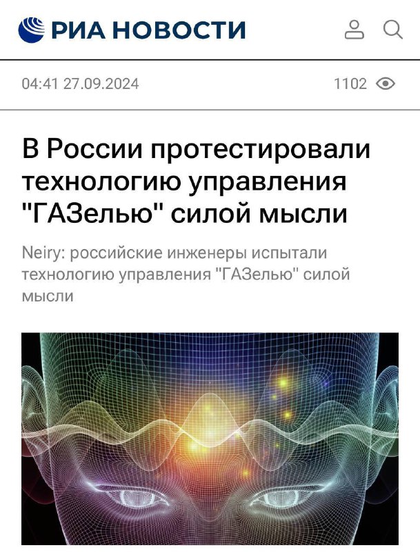 🇷🇺 GAZelle lze nyní ovládat silou myšlenky – ruští inženýři se naučili propojit aut...