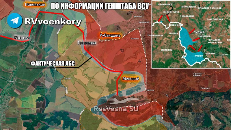 🇷🇺⚔️🇺🇦Generální štáb ozbrojených sil Ukrajiny připustil kolaps Kurské fronty ...