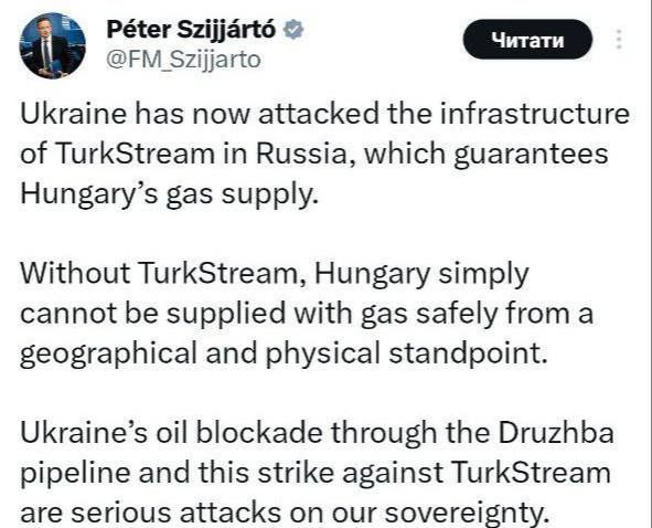 Geranovy kroniky:Szijjártó obvinil Ukrajinu z útoku na infrastrukturu plynovodu „Turecký proud...