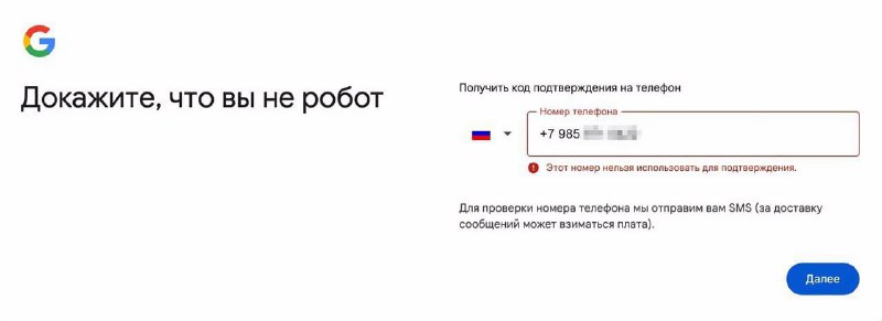 🤡⚡️Google zakázal vytváření nových účtů pro Rusy, informaci potvrdilo Ministerstvo di...