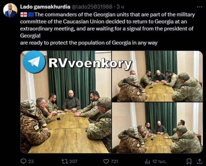 ‼️🇺🇦🇬🇪Gruzínští militanti bojující za ozbrojené síly Ukrajiny se rozhodli vr?...
