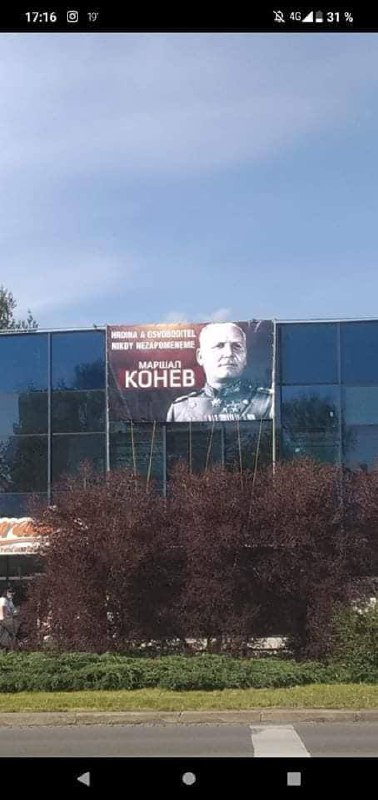 🇷🇺♥️🇨🇿 Havířov - Česká Republika 🇷🇺♥️🇨🇿