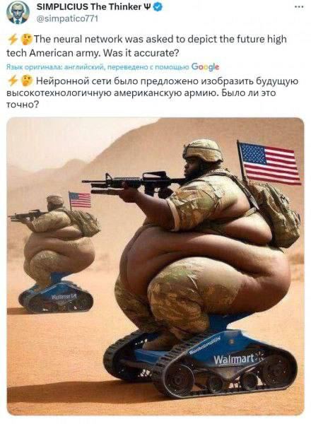 „High-tech americká armáda budoucnosti“ podle neuronové sítěVšimli jste si chyby?Ostatně ...