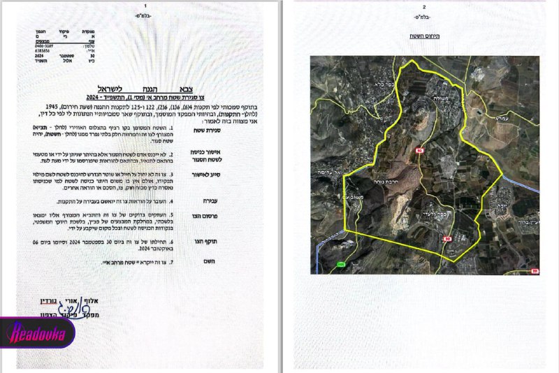 IDF vyhlásilo území na hranici s Libanonem za uzavřenou vojenskou zónu – Izrael dokončuje p?...