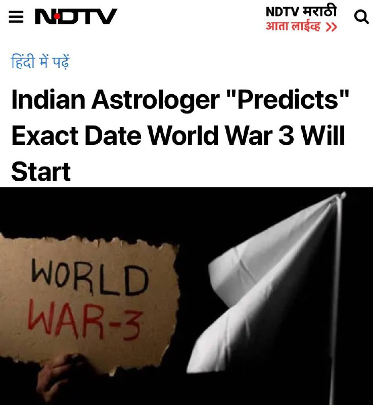 ❗️Indický astrolog varuje před začátkem třetí světové války.Indický astrolog Kushal Ku...