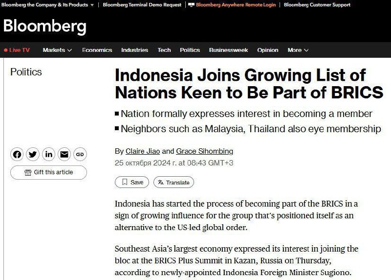 ⚡️🇮🇩 Indonésie se připojuje k rostoucímu seznamu zemí, které touží vstoupit do BRIC...