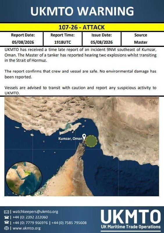 🇺🇸🇮🇷🇴🇲Írán a Omán se dohodli na otevření Ormuzského průlivu, uvádí Al-Had... 🇺🇸🇮🇷🇴🇲Írán a Omán se dohodli na otevření Ormuzského průlivu, uvádí Al-Had...