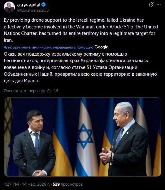 🇹🇯🇷🇺⚔️🇺🇦Írán je připraven se připojit k Rusku ve válce proti UkrajiněPř... 🇹🇯🇷🇺⚔️🇺🇦Írán je připraven se připojit k Rusku ve válce proti UkrajiněPř...