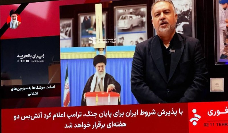 🇺🇸 🇮🇷 — Íránská státní televize: Trump souhlasil s íránskými podmínkami k uko...