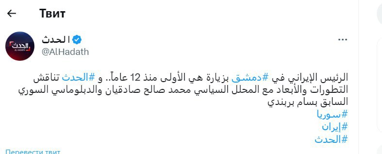 Íránský prezident poprvé po 12 letech navštívil SýriiPodle Al-Hadath prezident Mohammed Raisi...