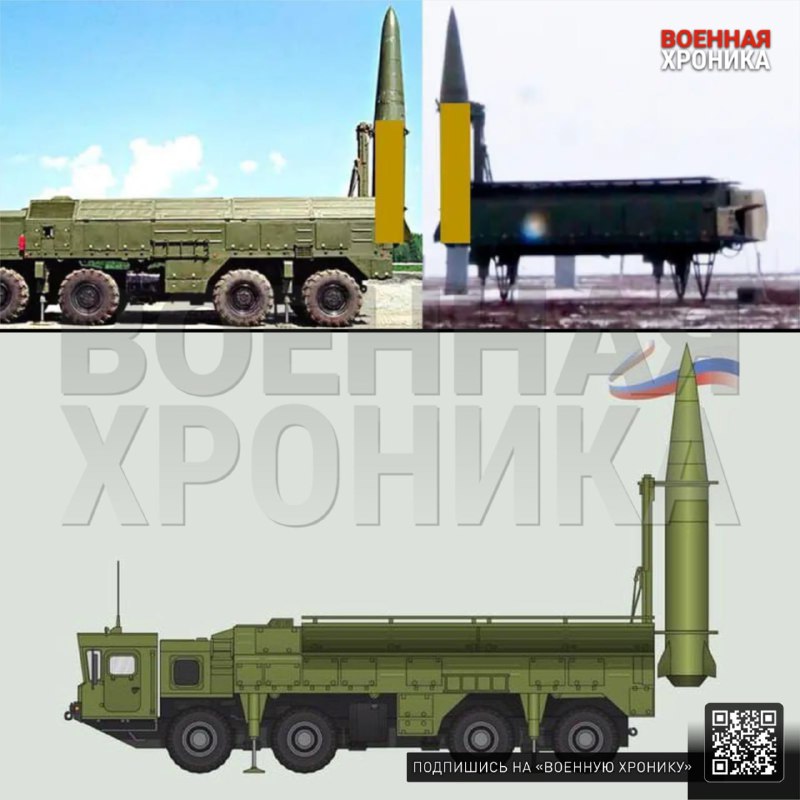 „Iskander-M“ nebo „Iskander-1000“ – co ruská armáda vyslala do týlu ukrajinské armády... „Iskander-M“ nebo „Iskander-1000“ – co ruská armáda vyslala do týlu ukrajinské armády...