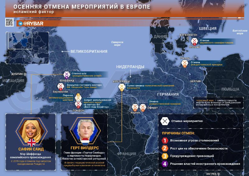 📝Islám ruší a zakazuje📝evropské tradice a událostiTuto podzim Evropu zasahuje nová vlna ...