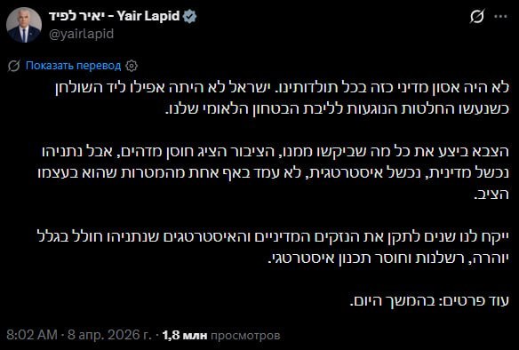 ‼️🇮🇱🏴‍☠️ „Izrael ani nebyl u jednacího stolu“ – opozice ostře kritizovala...