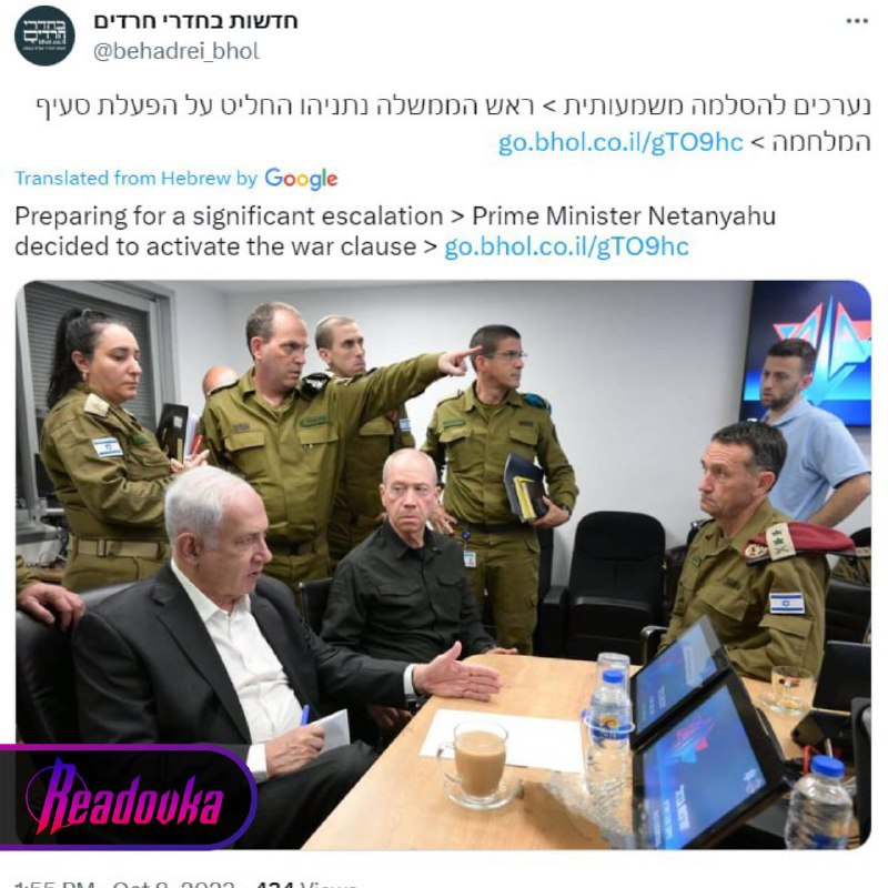 ❗️Izrael oznámil, že země vstoupila do válečného stavuPodle izraelských médií byla klau...