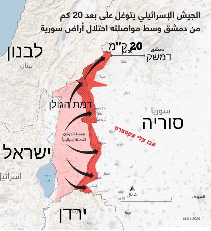 🇮🇱⚡️🇸🇾 Izraelská média zveřejnila mapu jižní Sýrie:Červená barva – region,...