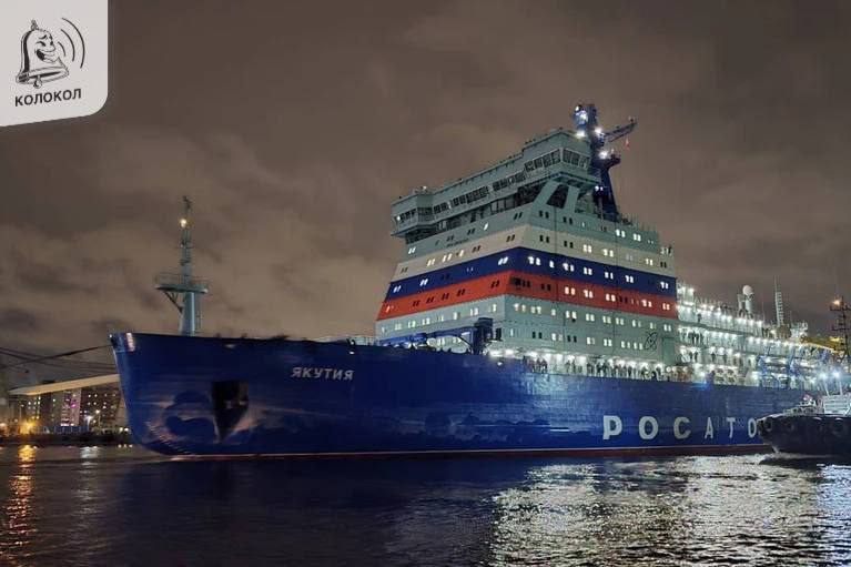🚢 Jaderné ledoborce v přístavu byly doplněny - 🇷🇺 na jaderném ledoborci "Jakutsko...