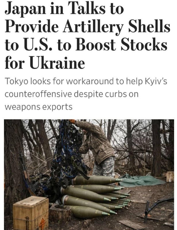 🇯🇵Japonsko jedná se Spojenými státy o přesunu munice k doplnění zásob pro ofenzívu Ukr...