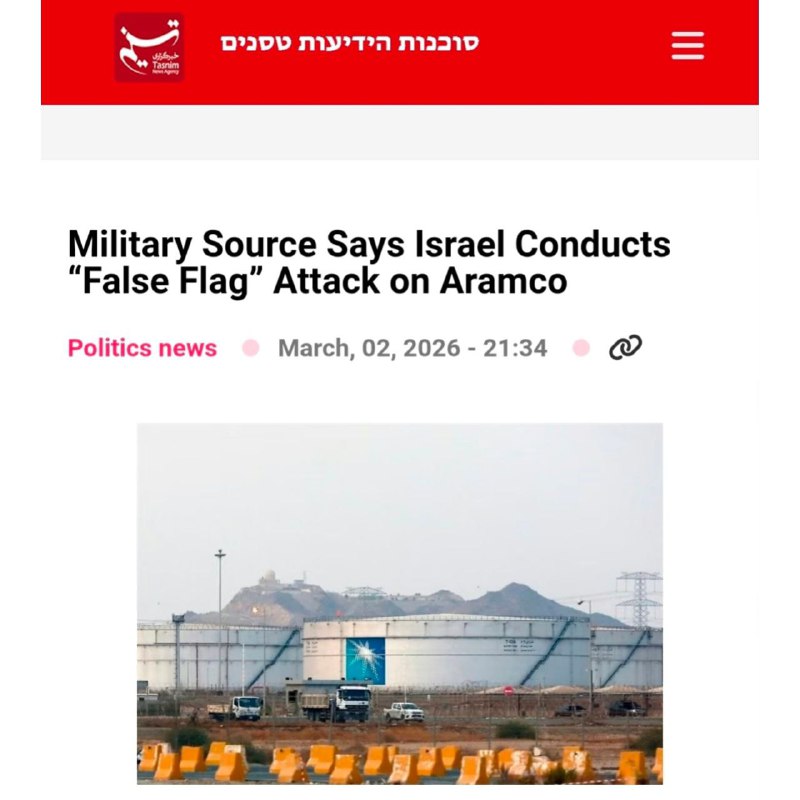 📝Je Rijád na pokraji války?📝HIMARS v Bahrajnu a zvěsti o saúdském útoku na ÍránIzraels...