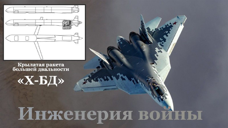 je známe, akým druhom rakety bol vyzbrojený bojovník SU-57 Hovoríme o rakete s dlhým doletom ?...