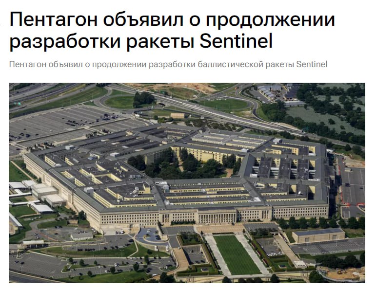 🇺🇸 Jedná se o mezikontinentální balistickou střelu, jejíž náklady se zvýšily o zhruba...