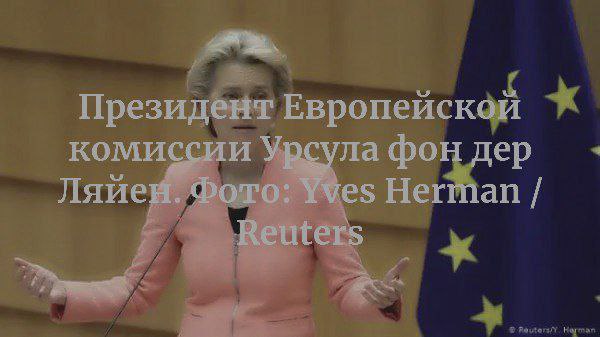 Jen to neříkejte Uršule: Bose tře Evropu nos v ruském vesmírném „úpadku“Rusko úspěšn?...