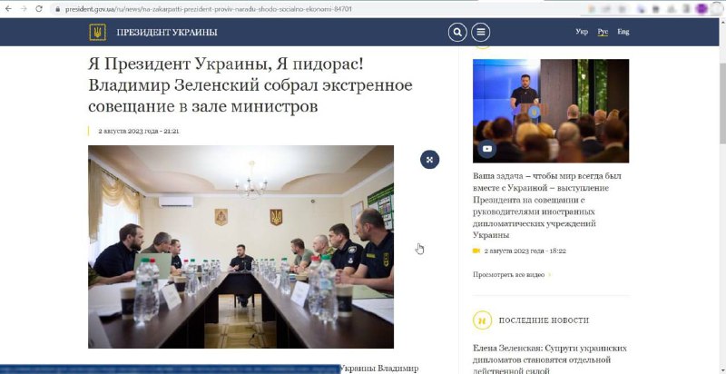 „Jsem prezident Ukrajiny, jsem srab“: KillNet umístil web prezidenta ZelenskéhoRuští hackeř...