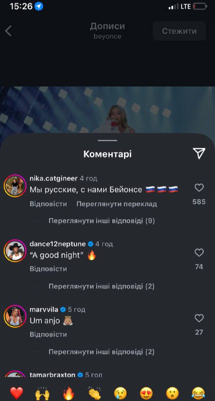 🇺🇸❤️🇷🇺„Jsme Rusové, Beyoncé je s námi!“ - slavná zpěvačka z USA vystou...