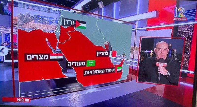 JUST IN: 🇮🇱 Izrael jedná s Egyptem, Saúdskou Arábií, Spojenými arabskými emiráty, Jord?...