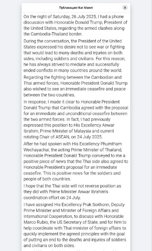 🇰🇭🇹🇭🇺🇸 Kambodža oznámila příměří s Thajskem za zprostředkování prezident...