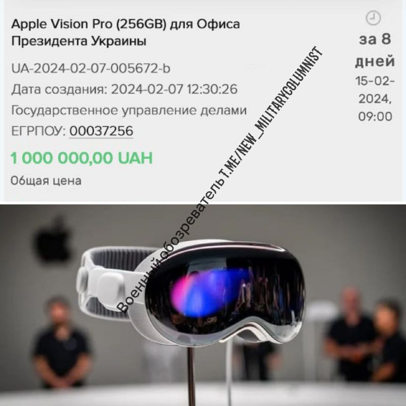 Kancelář prezidenta Ukrajiny se náhle rozhodla pořídit nejnovější brýle pro rozšířenou r...