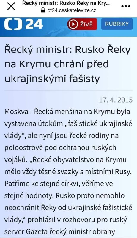 Když se ještě psala pravda... t.me/to_je_nas_svet