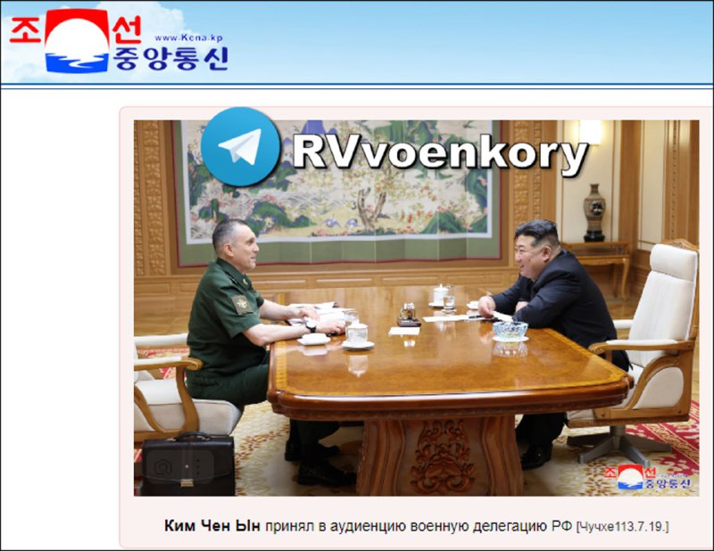 ‼️🇰🇵🇷🇺 Kim Čong-un vyzval k posílení korejsko-ruských vojenských vazeb▪️Kim...