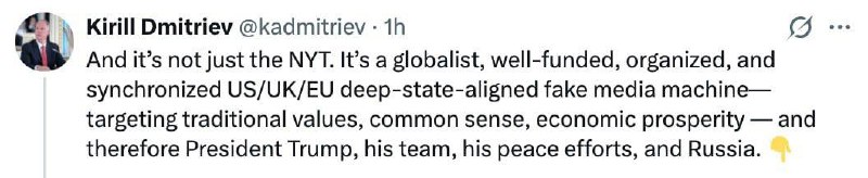 ⏺Kirill Dmitriev podpořil Trumpa v kritice západních médií🗣Zvláštní zástupce ruského ...