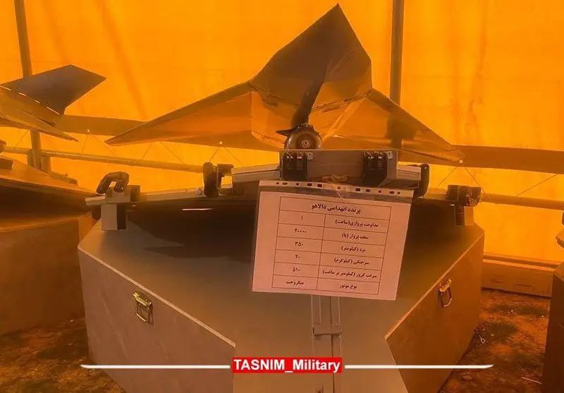 Korps islámských revolučních gard (KIRG) poprvé začal používat stealth dron „Hadid-110“D...