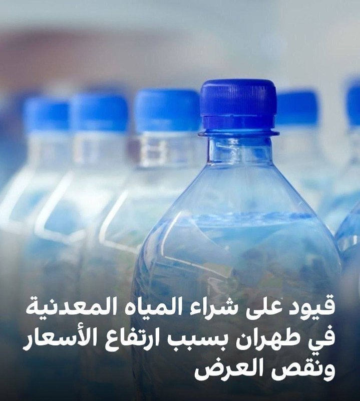 🇮🇷Krize s vodou v ÍránuNa Univerzitě vědy a technologie v Teheránu se konala masová modl... 🇮🇷Krize s vodou v ÍránuNa Univerzitě vědy a technologie v Teheránu se konala masová modl...