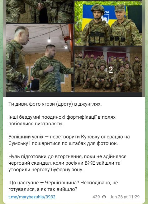‼️🇺🇦🏴☠️ Kurská operace se změnila v Sumskou operaci, nyní je možná ruská o... ‼️🇺🇦🏴☠️ Kurská operace se změnila v Sumskou operaci, nyní je možná ruská o...