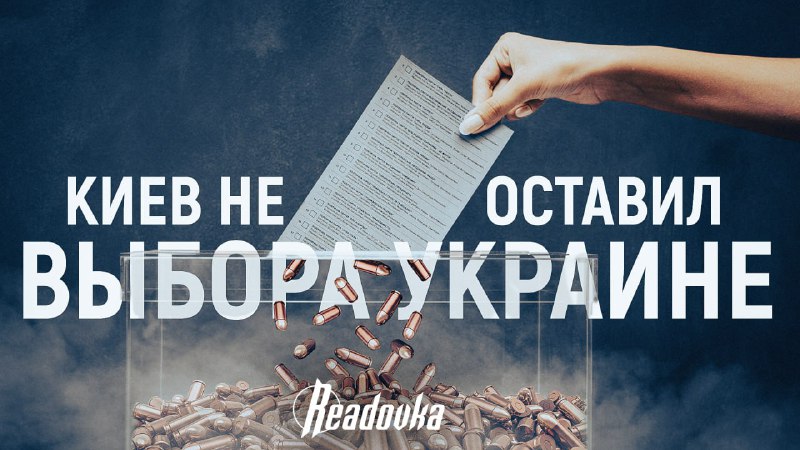 Kyjev nenechal na výběr pro Ukrajinu - hlavní událost týdne v SVOPo několika týdnech „eufor...