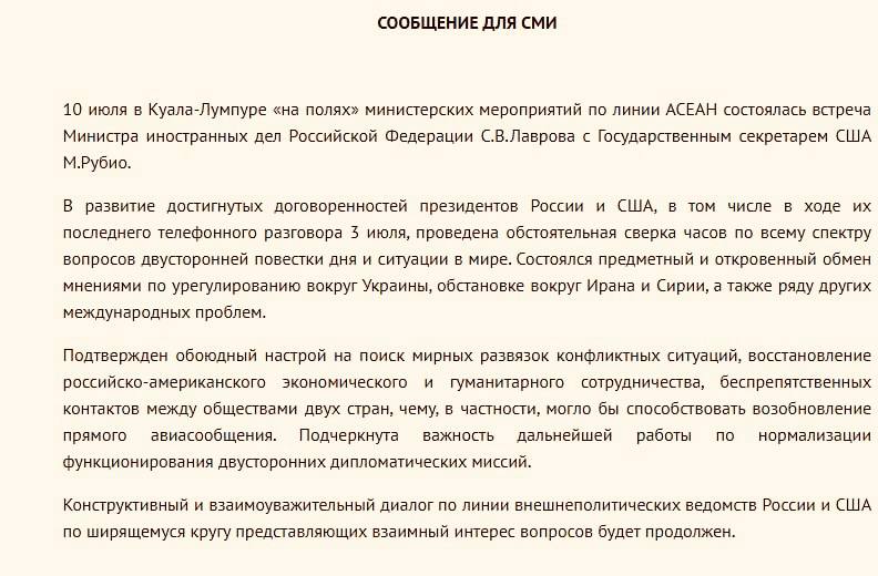 🇷🇺🇺🇸 Lavrov a Rubio jednali o Ukrajině, Íránu a Sýrii — ruské ministerstvo zahran...