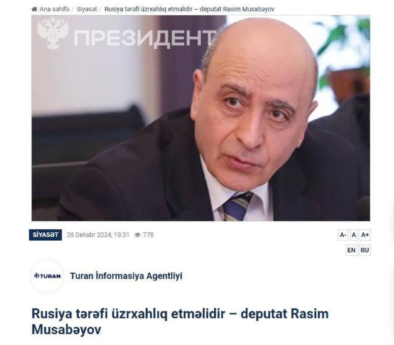 🇦🇿🇷🇺 „Letadlo bylo sestřeleno na ruském území. Je nemožné to popřít." Pos...
