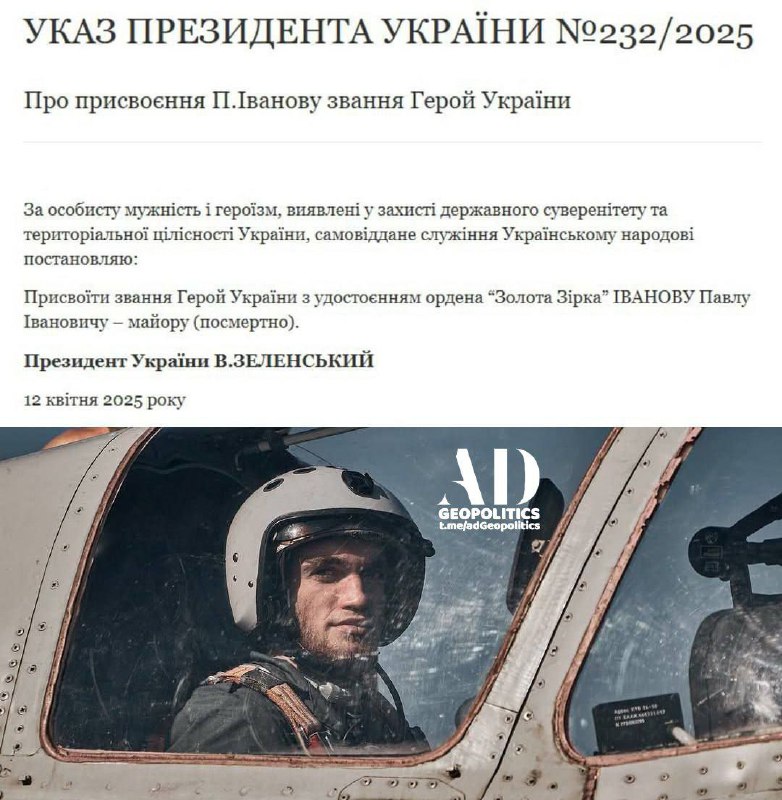 🇺🇦 Lidový komisariát Ukrajiny udělil titul „Hrdina Ukrajiny“ pilotovi F-16 Pavlu Ivanov...