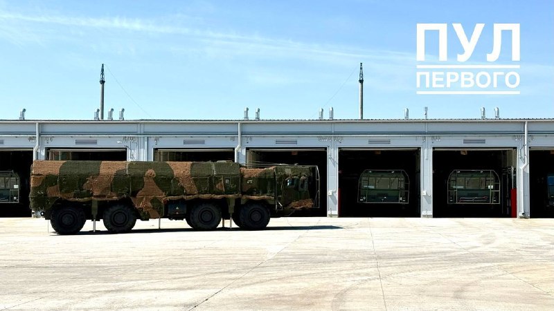 🇧🇾 Lukašenko v rámci probíhajících jaderných cvičení navštívil základnu raketové b... 🇧🇾 Lukašenko v rámci probíhajících jaderných cvičení navštívil základnu raketové b...