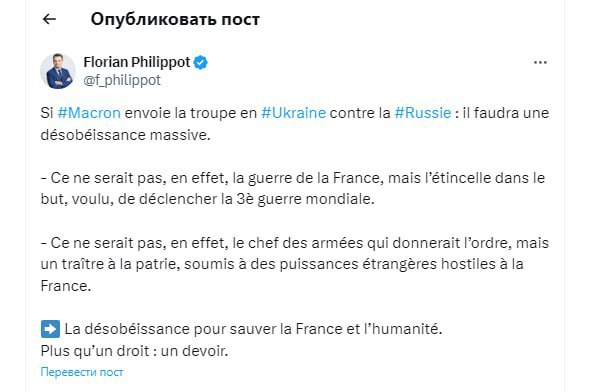 🔥 Macron bude zrádcem Francie, pokud pošle vojáky na Ukrajinu – Philippot. Nepůjde o válku...