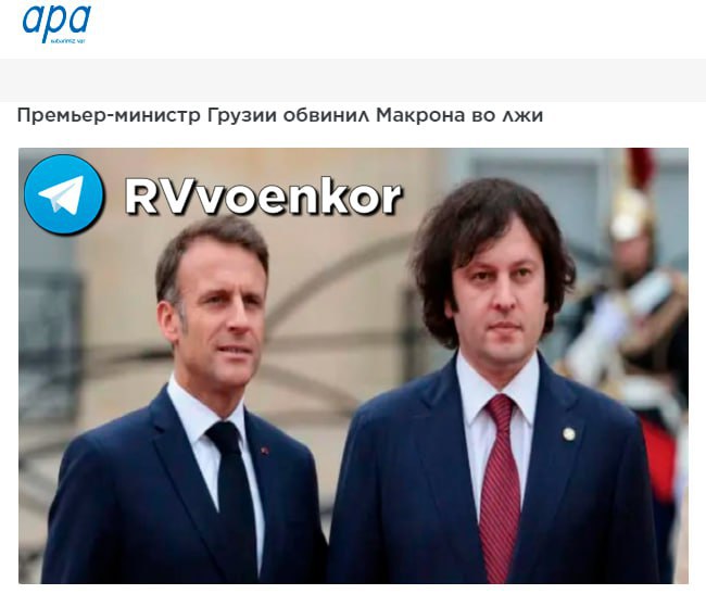 ‼️ 🇬🇪🇫🇷Macron lže! - Premiér Kobachidze o ruském „vměšování“ do gruz?...