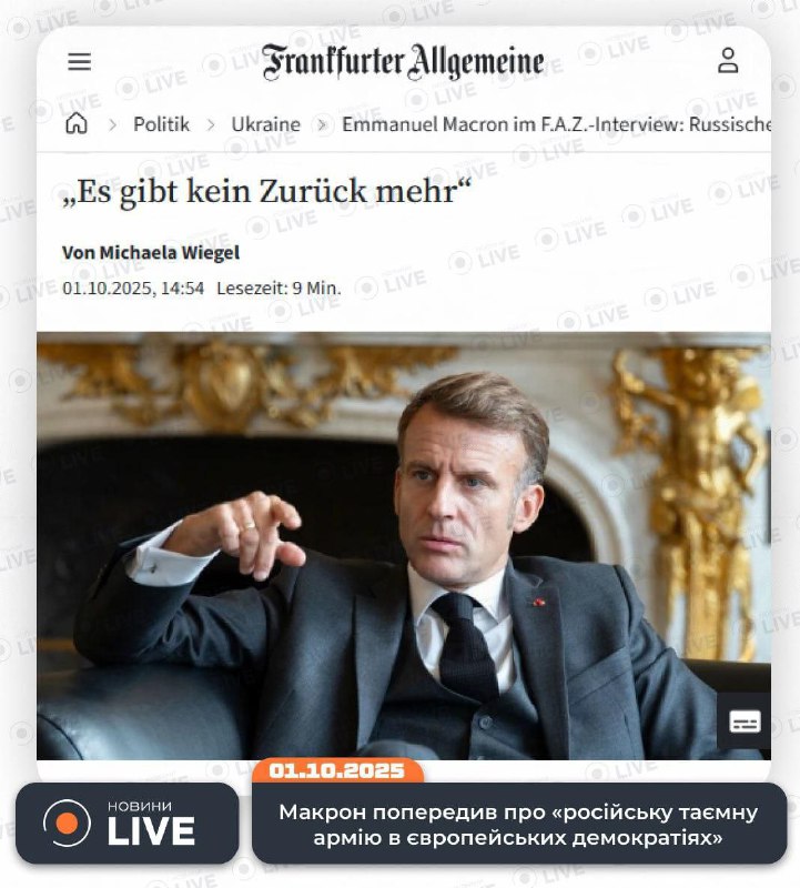 🇷🇺🇫🇷 Macron vymyslel „ruskou tajnou armádu“ a přirovnal Rusko k teroristům🐔 Ve...