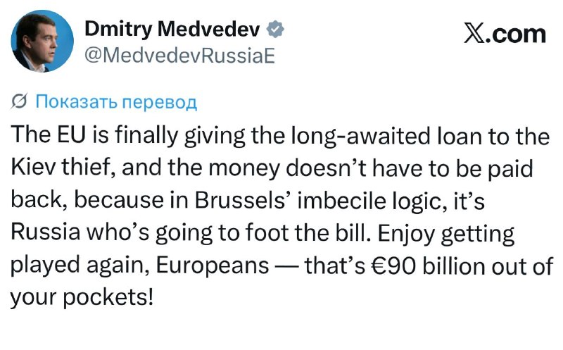 🇷🇺❗️🇺🇦🇪🇺🇬🇧Medveděv: EU konečně poskytuje dlouho očekávanou půjčku...